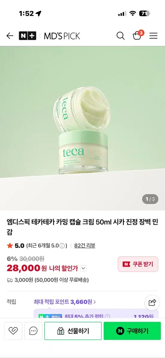 thumbnail-6